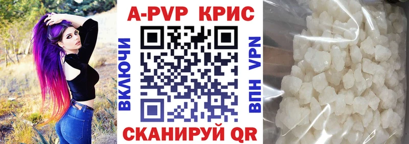 Магазины продажи наркотиков Шагонар Бошки Шишки A PVP Кокаин АМФЕТАМИН Кодеин ГАШИШ Меф Псилоцибиновые грибы Метадон