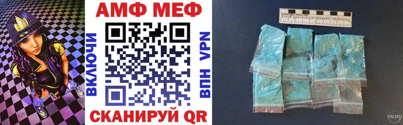 дарнет шоп  Шагонар  АМФЕТАМИН 97% 
