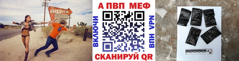 А ПВП СК  Шагонар 