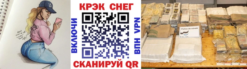 COCAIN Перу  цены   Шагонар 