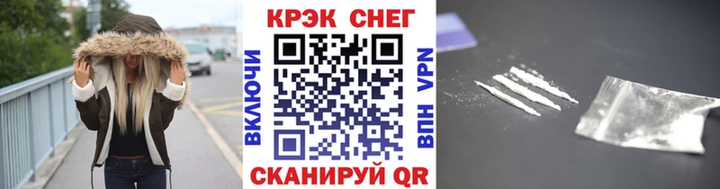 Cocaine 98% Шагонар