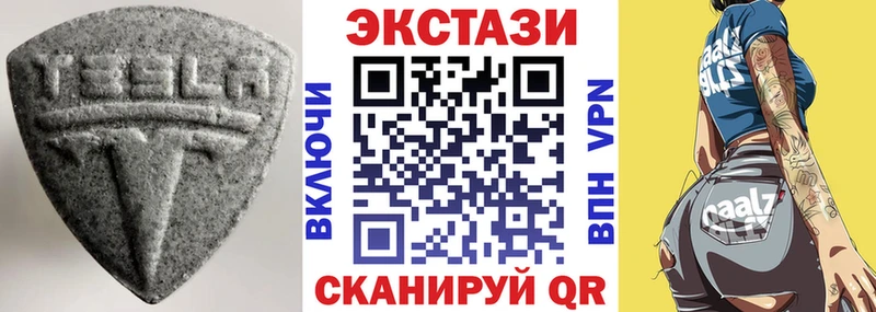 мега tor  где можно купить   Шагонар  Ecstasy DUBAI 