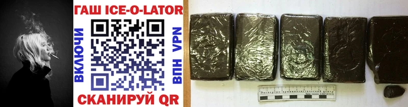 ГАШ hashish  omg маркетплейс  Шагонар 