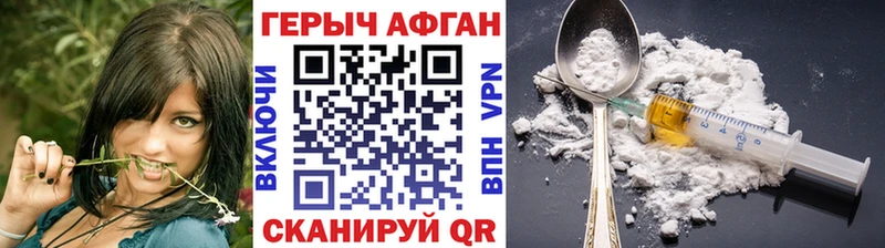 hydra tor  как найти   Шагонар  ГЕРОИН хмурый 