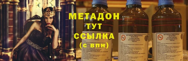 альфа пвп Балабаново
