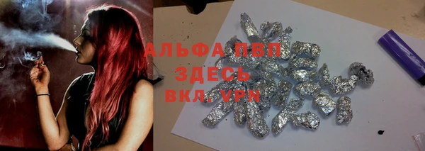 соль ск Белоозёрский