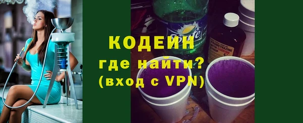 дистиллят марихуана Белокуриха