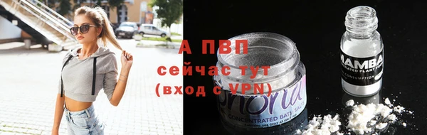 дистиллят марихуана Белокуриха