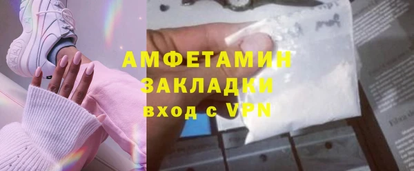 соль ск Белоозёрский