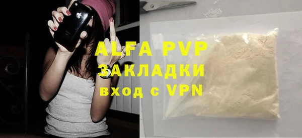 альфа пвп Балабаново