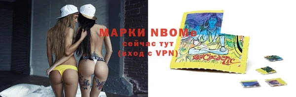 альфа пвп Балабаново