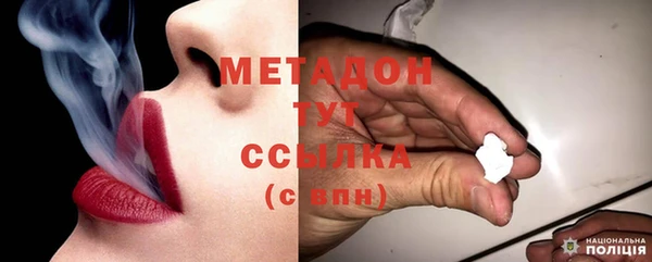 дистиллят марихуана Белокуриха