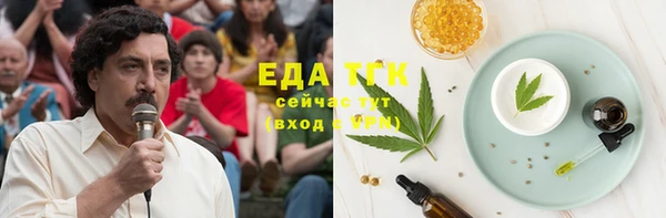 скорость Балахна