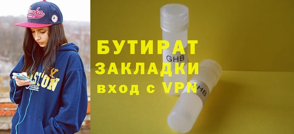 скорость Балахна