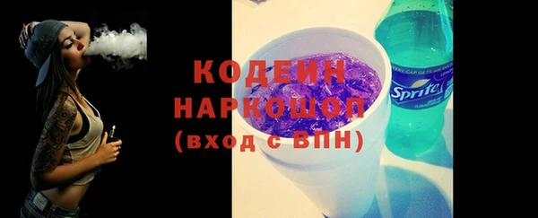 соль ск Белоозёрский