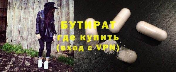 соль ск Белоозёрский