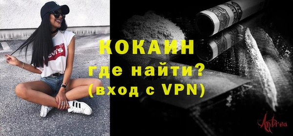 соль ск Белоозёрский