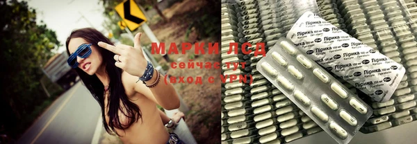 дистиллят марихуана Белокуриха