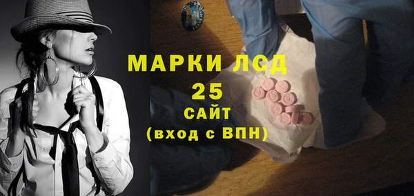 дистиллят марихуана Белокуриха