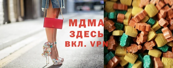 альфа пвп Балабаново