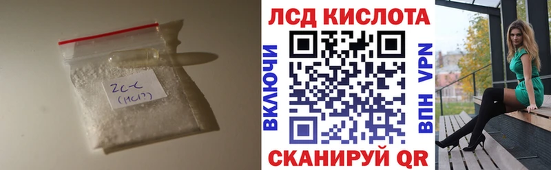 ЛСД экстази ecstasy  Шагонар 