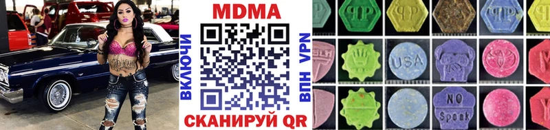 кракен сайт  Шагонар  MDMA Molly 