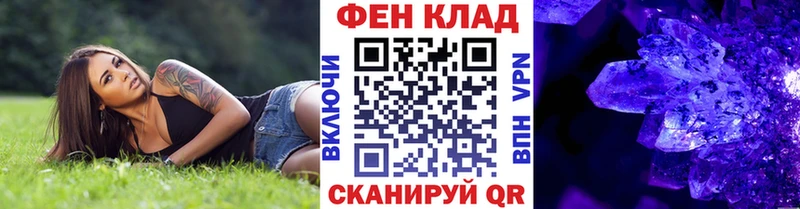 Метамфетамин мет  Шагонар 