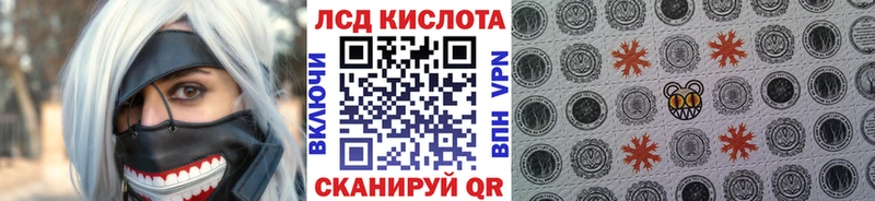 Марки 25I-NBOMe 1500мкг  Шагонар 